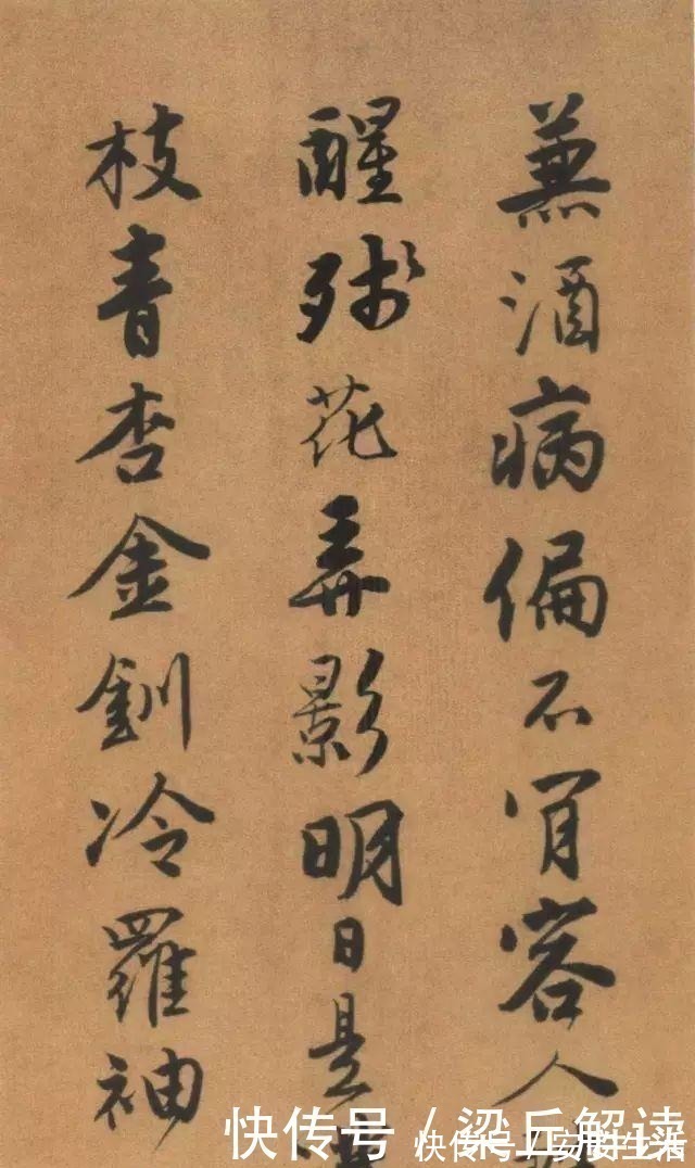 书法&唐伯虎书法太美了,不愧为“江南第一风流才子”!