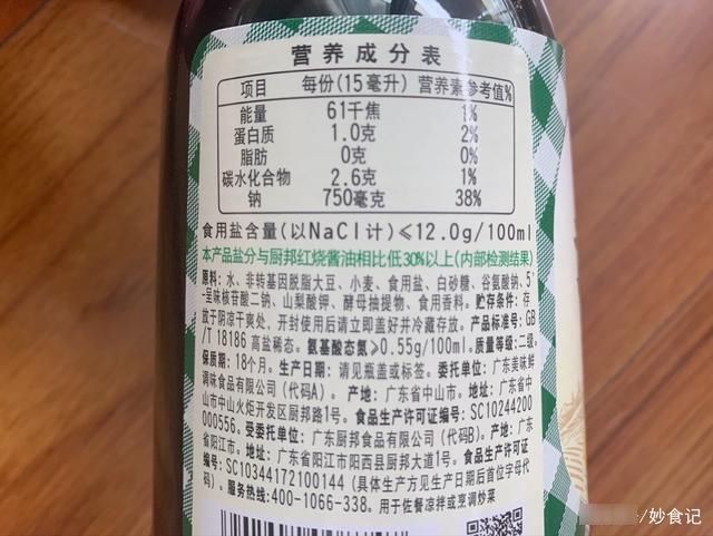  都是酱油，生抽好还是味极鲜好？两者差别很大，别再买错了