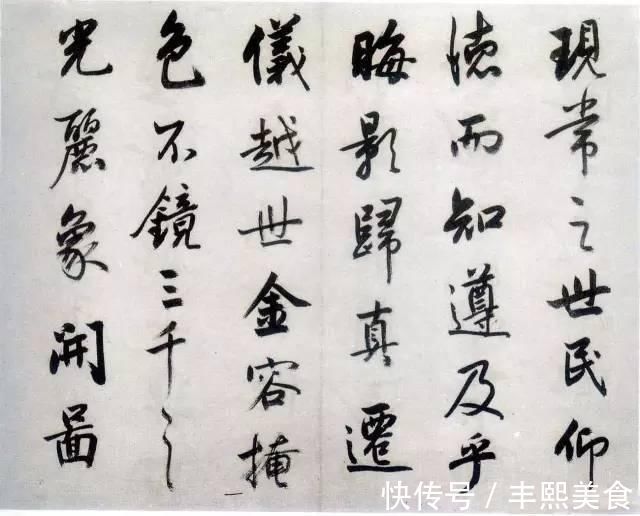 艺术教育!历代名家临《集王圣教序》欣赏,感受书法的魅力!