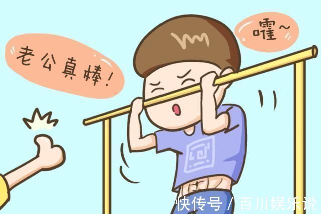 特点|生育能力比较强的男性,普遍都有这几个特点,对照看看,你有吗