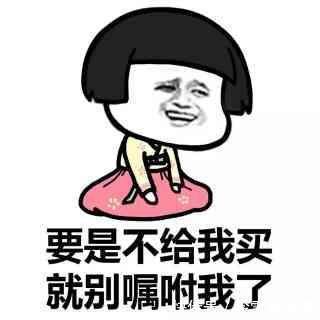 |幽默笑话：这段时间媳妇出不了门在家憋坏了，常常冲我发无名之火