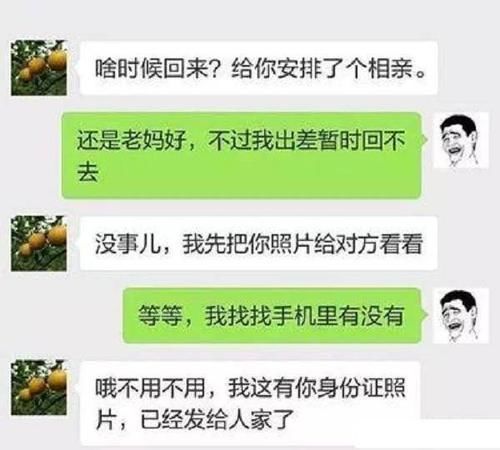  两辆车|富婆征婚:谁娶我女儿，送五套房，两辆车，但是要求……