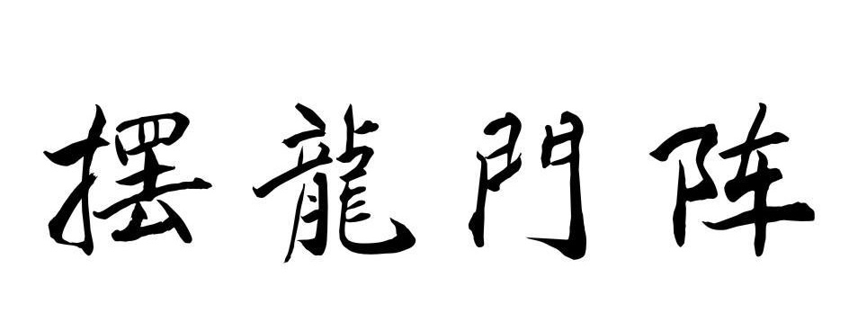 计算机专业毕业做软件测试丢人吗?