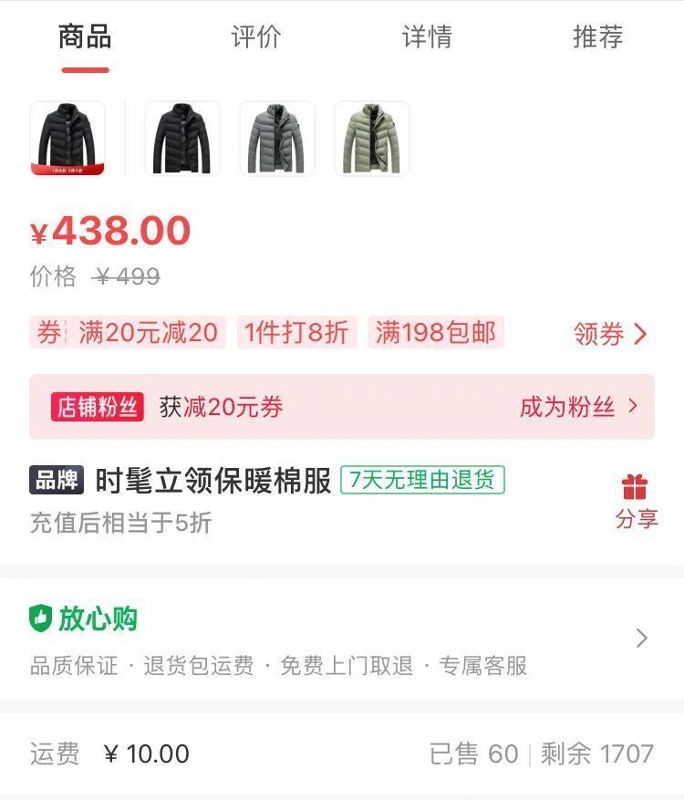 官网|你还记得凡客吗？它的官网疑似关闭了