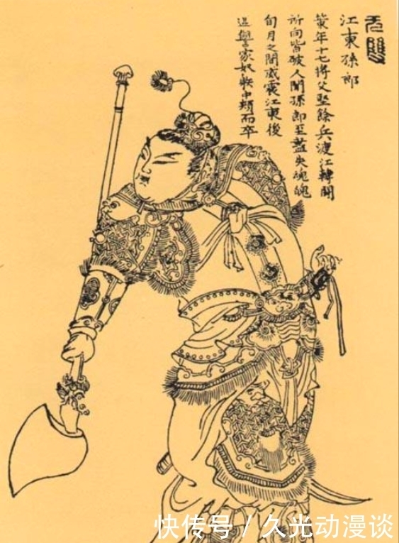 追封|孙权称帝后为何不追封自己的哥哥孙策为帝？