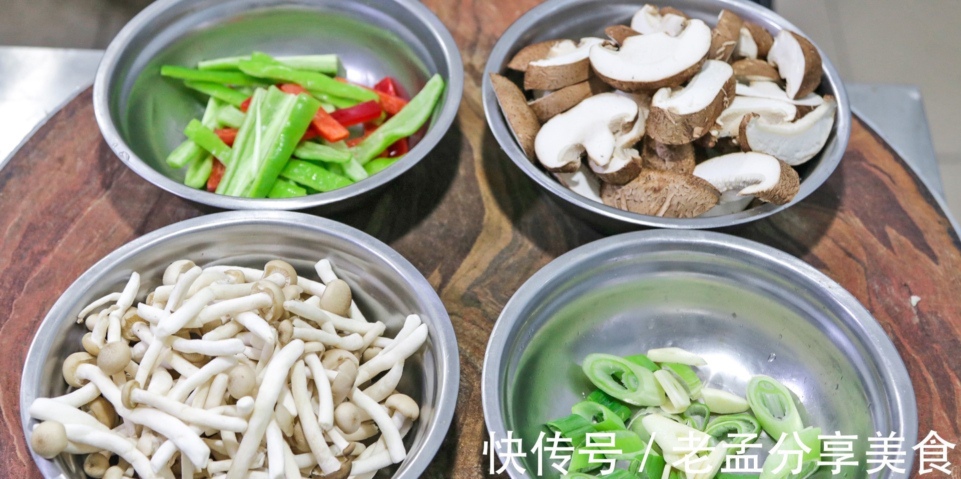 教大家红烧双菇家常做法,简单易学,营养美味,快来看看吧