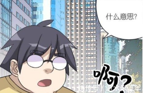 |搞笑漫画伍华和茗茗终于因为吃太多火了！搞笑漫画伍华和茗茗终于因为吃太多火了！