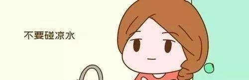 宝妈|月子期间,宝妈三个禁忌不能触碰,宁可辛苦一个月,不受罪一辈子