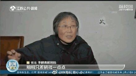 励志！脑瘫学霸考研成绩超国家线55分