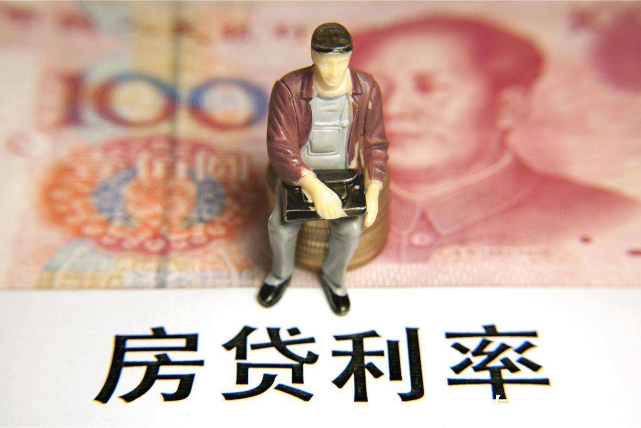 时间差|有房贷的人留意了!有5件“小事”别忽略,避免多花“冤枉钱”