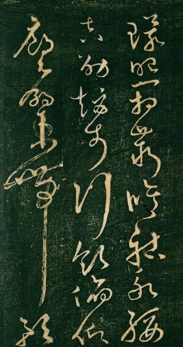 怀素@怀素晚年的“绝笔之作”,将佛学与书法融为一炉,令人心神激荡!