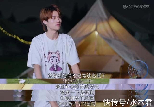 野男人|和11个野男人“谈恋爱”，连她也被曝光了?