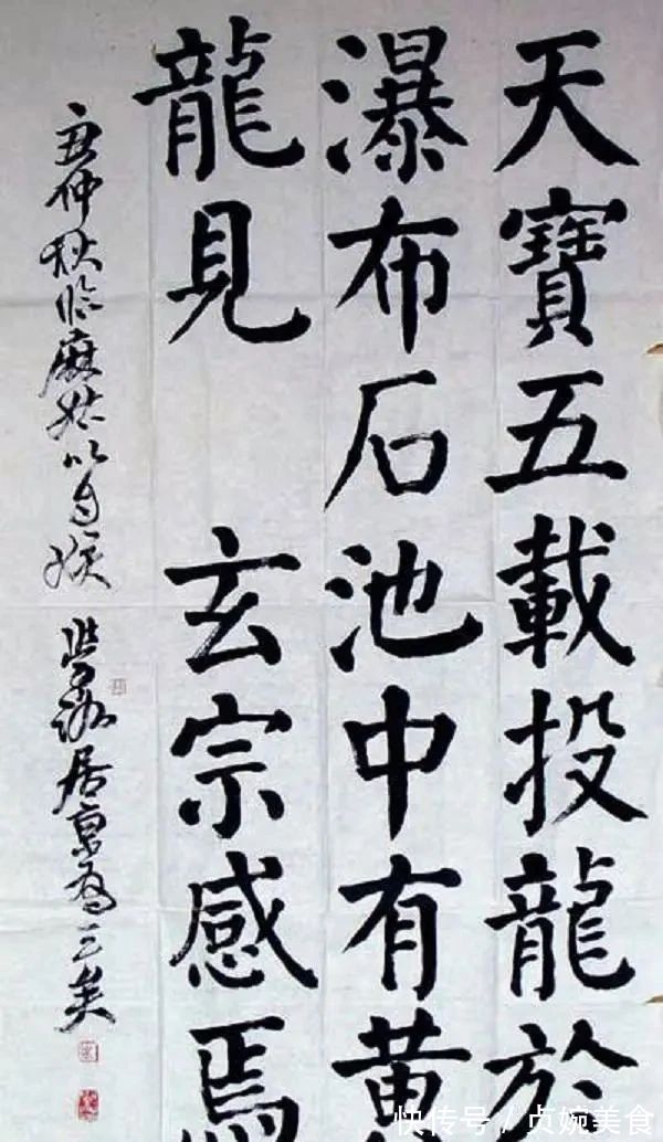 书作@他曾出任五届国展评委,书作古朴净穆,糅合颜体不同阶段用笔之长