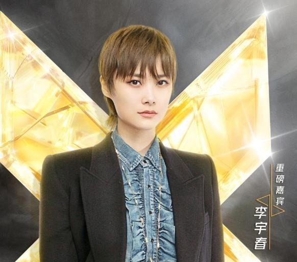 嘉宾 《王牌》迎来重量级嘉宾,5年了终于圆梦,导演忍不住更博感慨