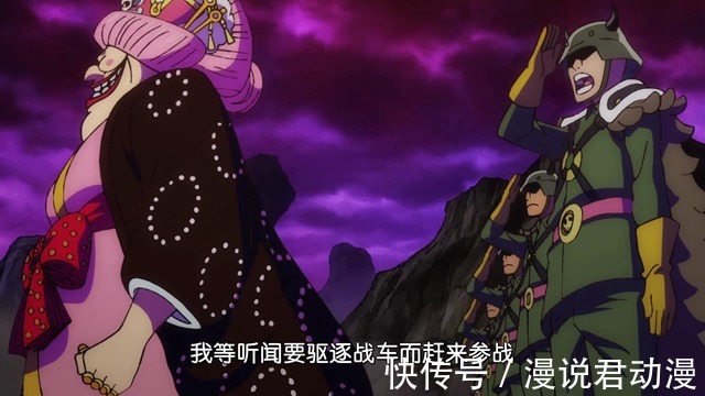 烏爾緹|海賊王989集:原創(chuàng)大戰(zhàn),喬巴戰(zhàn)車長高光,43億大媽被削得太狠了