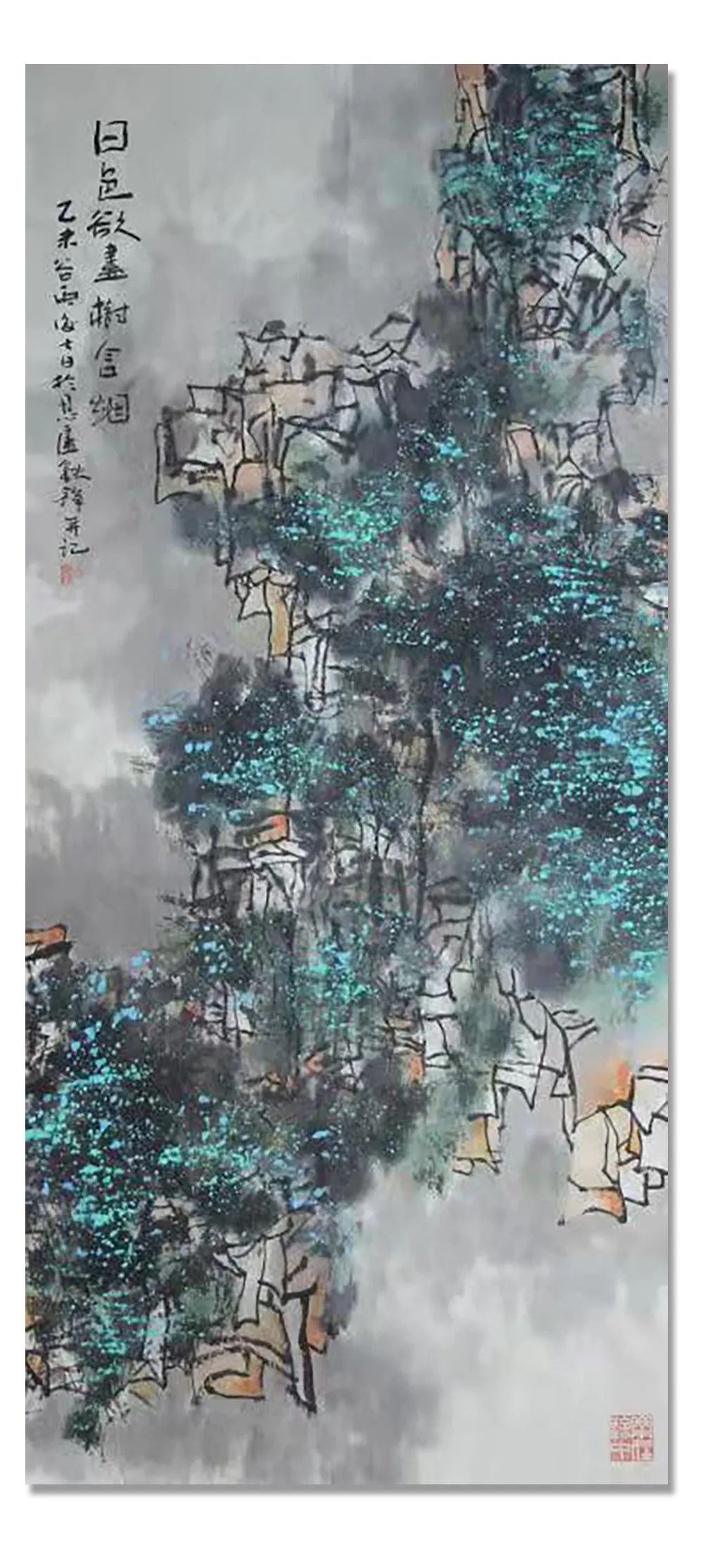 周铁铮|「周铁铮」｜丹青追梦 水墨本色-中国当代书画名家个人云展览