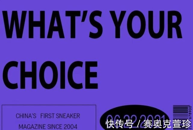 supreme|夏天去郊外游玩，你会选择穿着一款怎样的鞋？
