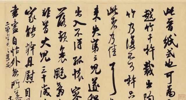 字画|大书法家米芾“看中”一幅字画被拒绝，竟以投河自尽相威胁！