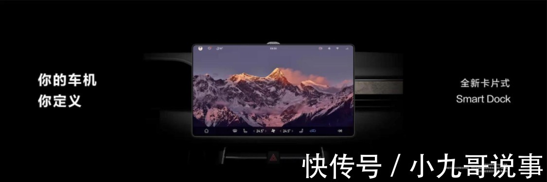 |讲个笑话，华为不造车