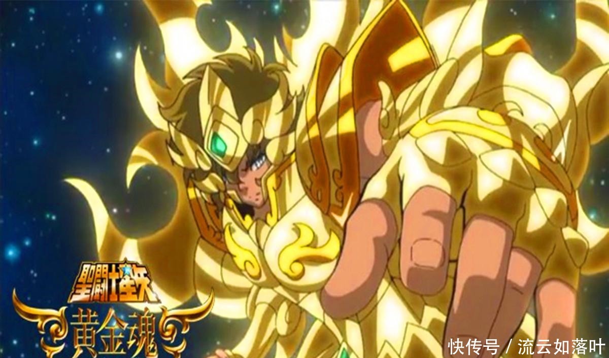 历届|圣斗士星矢历届最强狮子座黄金圣斗士，有不死之身，他叫一辉！