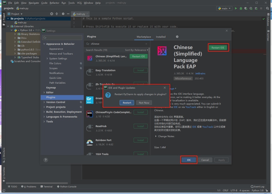 PyCharm Professional 2020.3.2 中文激活版