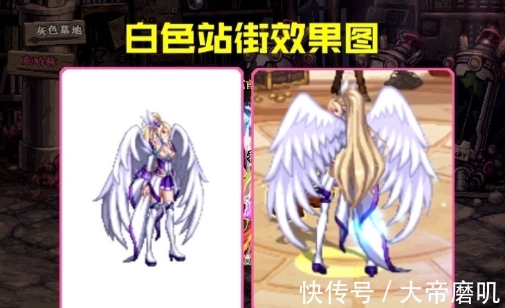 玩家|DNF:刃影站街姿势改版,天4选什么颜色?白色经典永流传