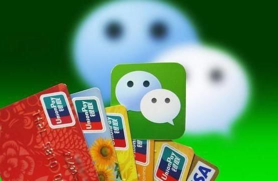 官方|微信官方宣布!7月1日起这些人将禁止转账,看一下有没有你