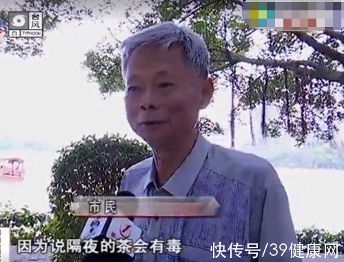 喝茶|“隔夜茶，毒如蛇”，不仅有毒还致癌？实测3款隔夜茶，搞清楚了