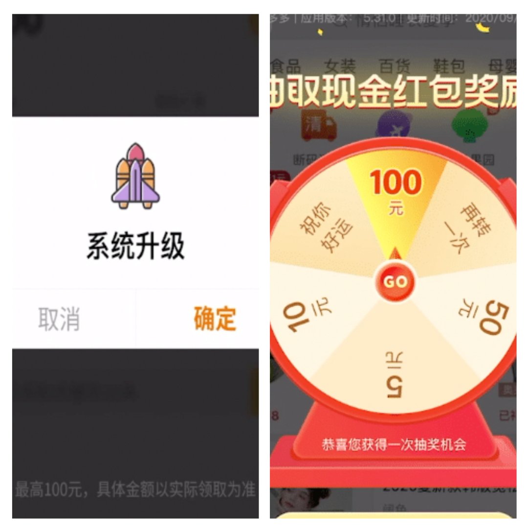 约P专用的“摇一摇”，又被这些国产App玩坏了