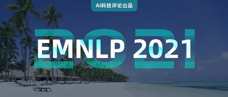 拓展你的视野！UCLEMNLP 2021Or ucla