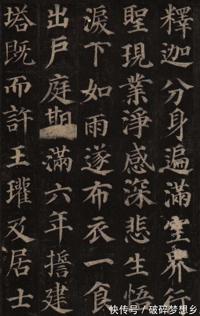 多宝塔碑@颜真卿《多宝塔碑》基本点画教程,依照这3点来进行学习就可以了