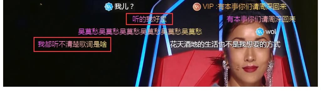 初衷|《中国好声音10》首播收视惨淡，选人违背节目初衷，助教模式形同虚设