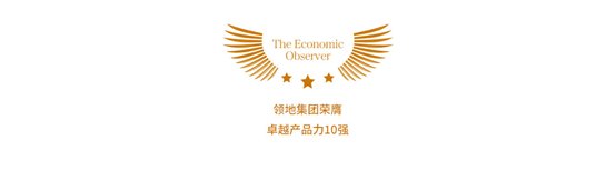 立序2021 全心2022|资讯：领地 | 东坡