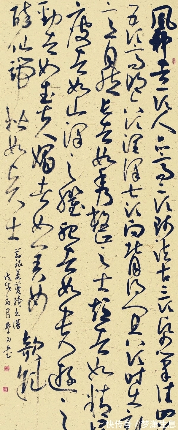 古诗四帖|用笔“凶狠毒辣”,书法“毛毛躁躁”,却能获草书展最高奖