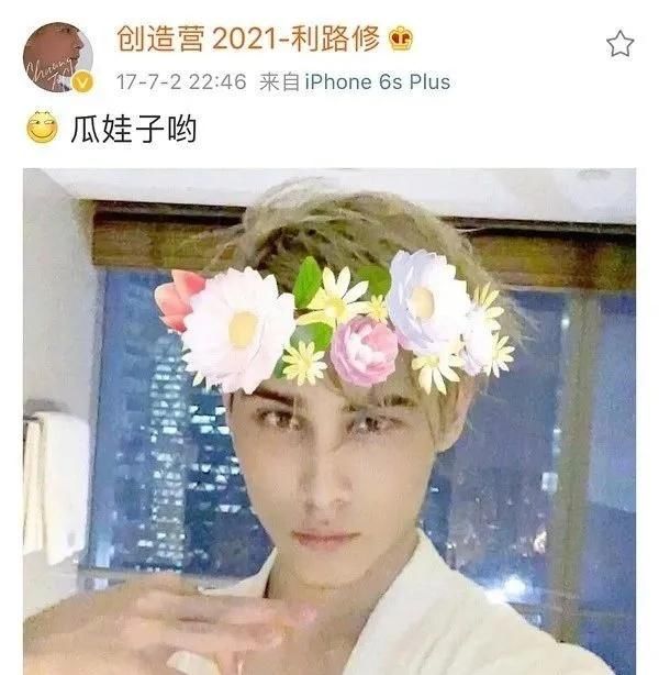 创4的人气选手，全团的门面担当不能出道？自己退赛了？