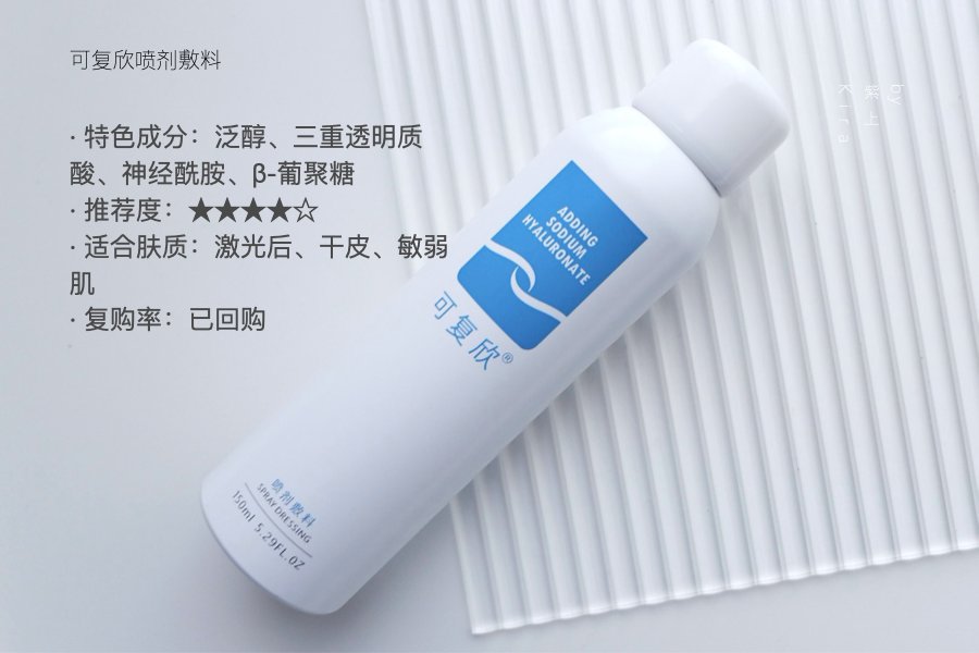 不是大火的护肤品一定适合你，冷门产品也有宝藏|空瓶季2021Q2 | 大火