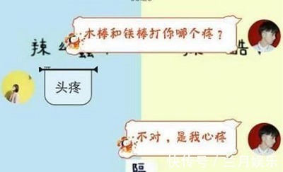 |搞笑段子下班回到家，看到媳妇儿已经睡了，我就撩开被窝，正想…