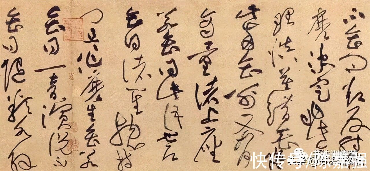 高手@如何快速学好草书?记住这些方法,简单易学,高手都是这么做的