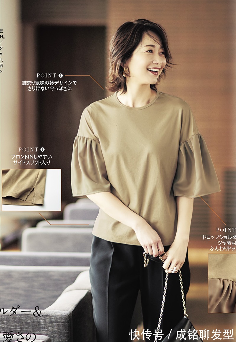 版型|女人50岁以后,建议学学这几位博主的减龄搭配,简单时髦又舒服