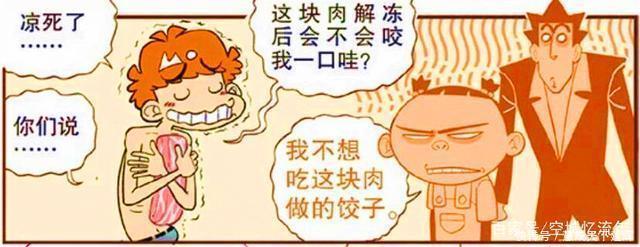 过春节|衰漫画老师“逼婚四连击”感恩一家人学渣功夫料理超有趣