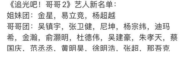 陈志朋|哥哥们扎堆来袭！芒果的野心太大了，优酷最头大了