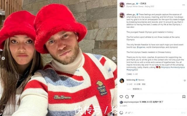 冬奥|杜兰特冬奥以来第三次点赞谷爱凌社媒!网友:青蛙公主被KD盯上
