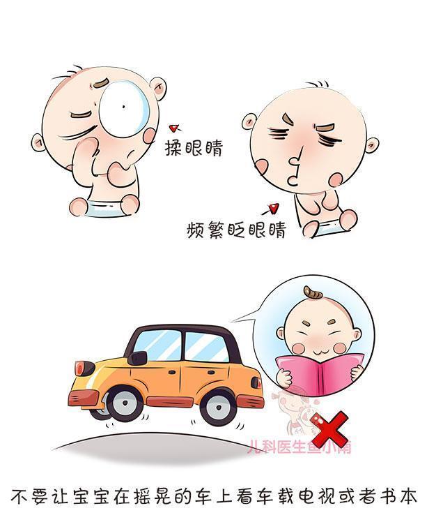 烟花|为啥寒假一到宝宝视力就下降除了电视,它们也会偷走宝宝视力