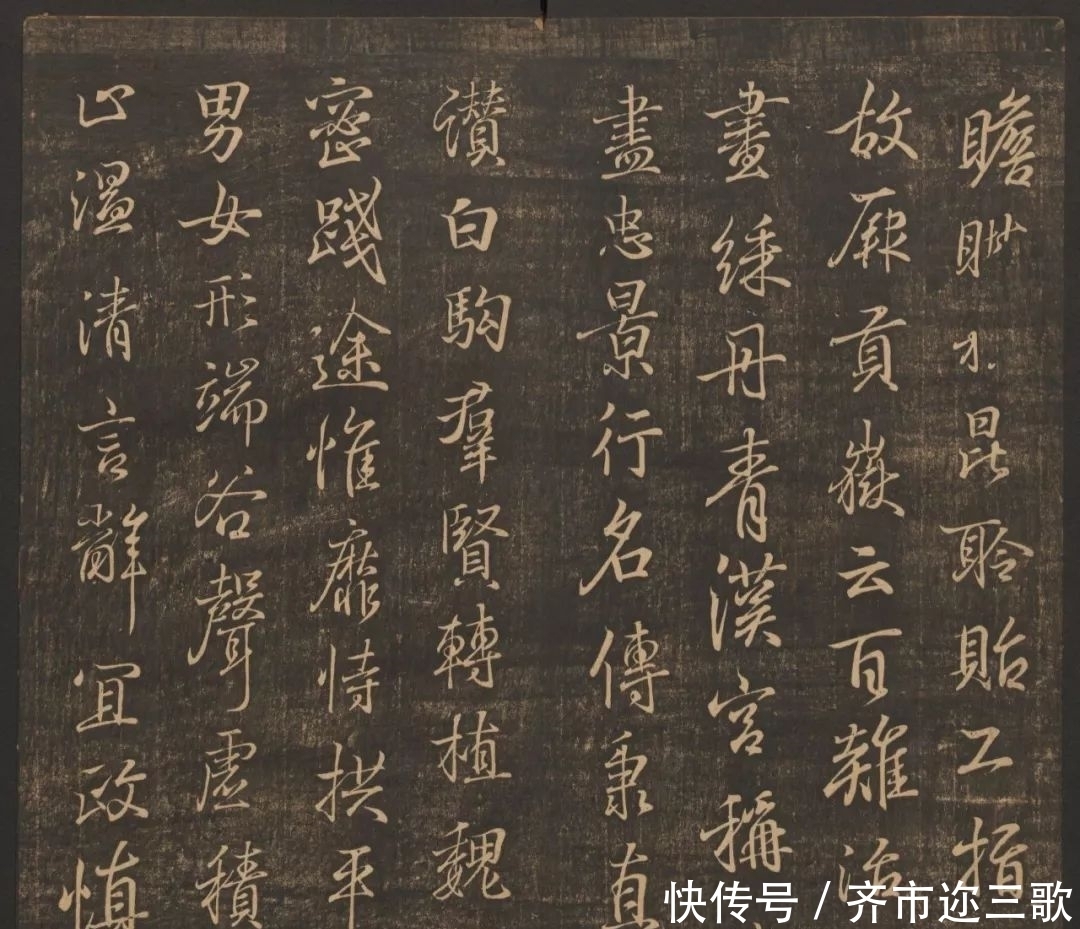 千字文|王羲之书钟繇千字文