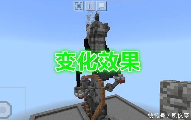 我的世界光影的英文