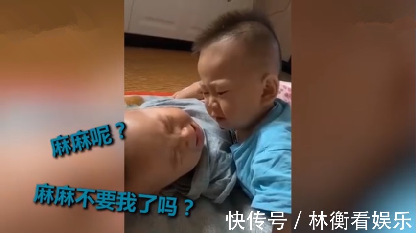 宝宝|小舅舅睡醒没找到妈妈刚要哭,外甥眼含热泪“婴语”安抚我懂你