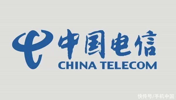 锁定期|中国电信首次股票网上路演 预计募集资金467.12亿
