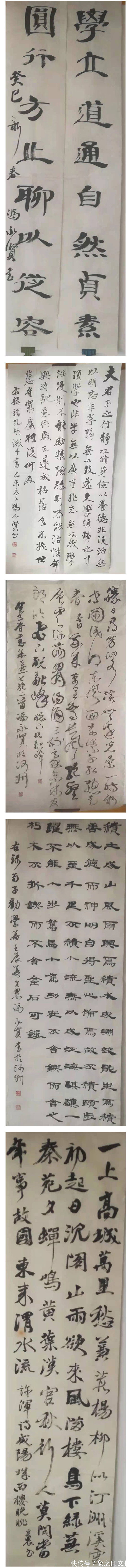 当代艺术名家——冯永贤