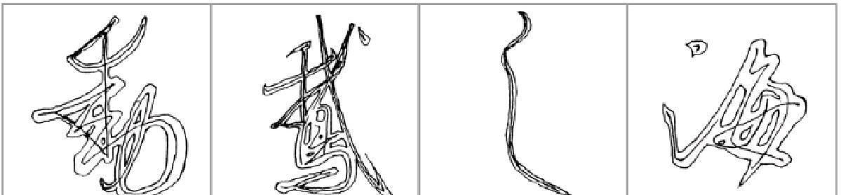 北朝#看了这些字后,感觉真要比王羲之的《兰亭序》还要好