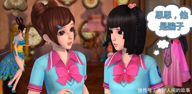 老人|叶罗丽王默思思喝冰饮遇到1个乞讨老人,2人行为差距大